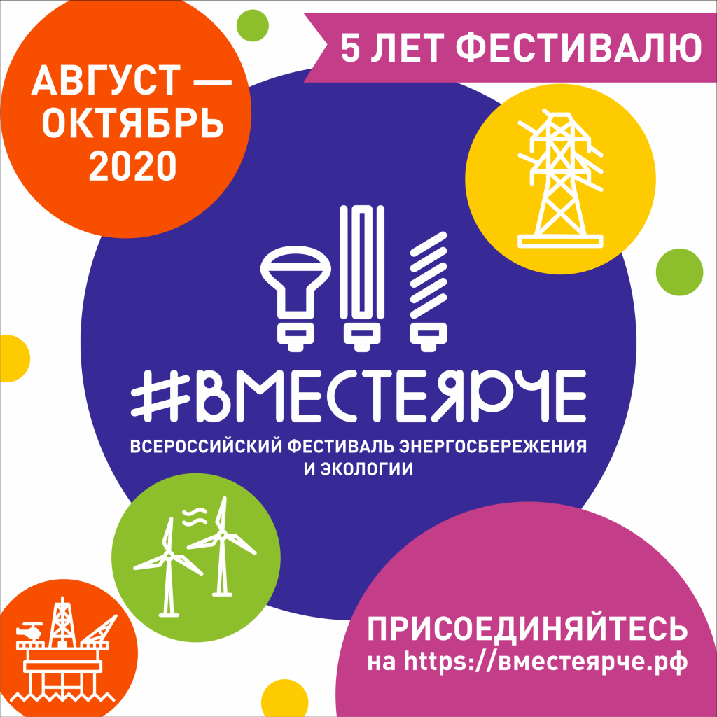 баннер август_октябрь_20.png баннер август_октябрь_20.png